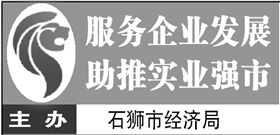 2016年中國優秀工業設計獎開始申報，石獅日報數字報推出專業數字內容制作服務